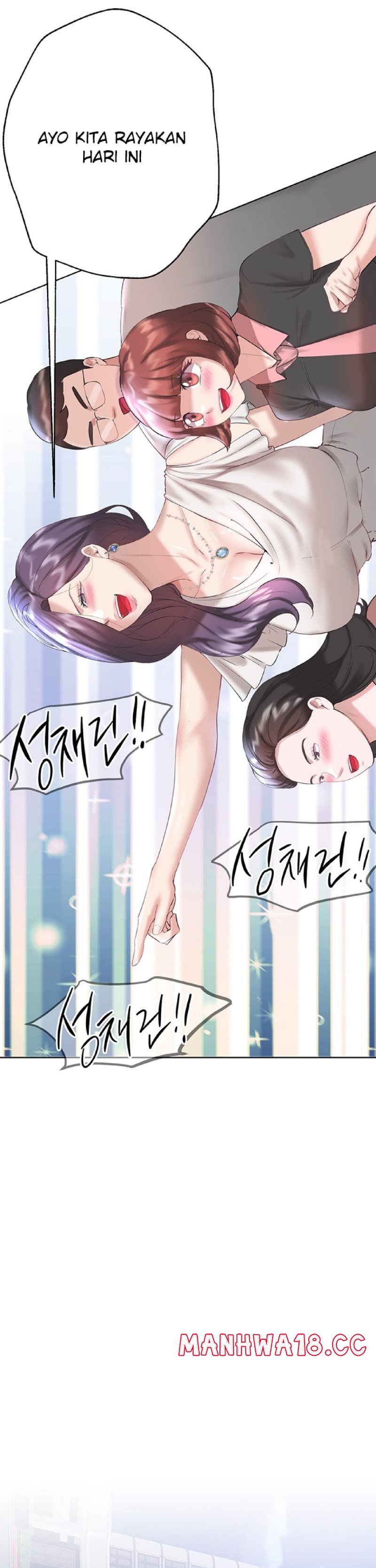 My Sister’s Friends Raw Chapter 73 Page 27
