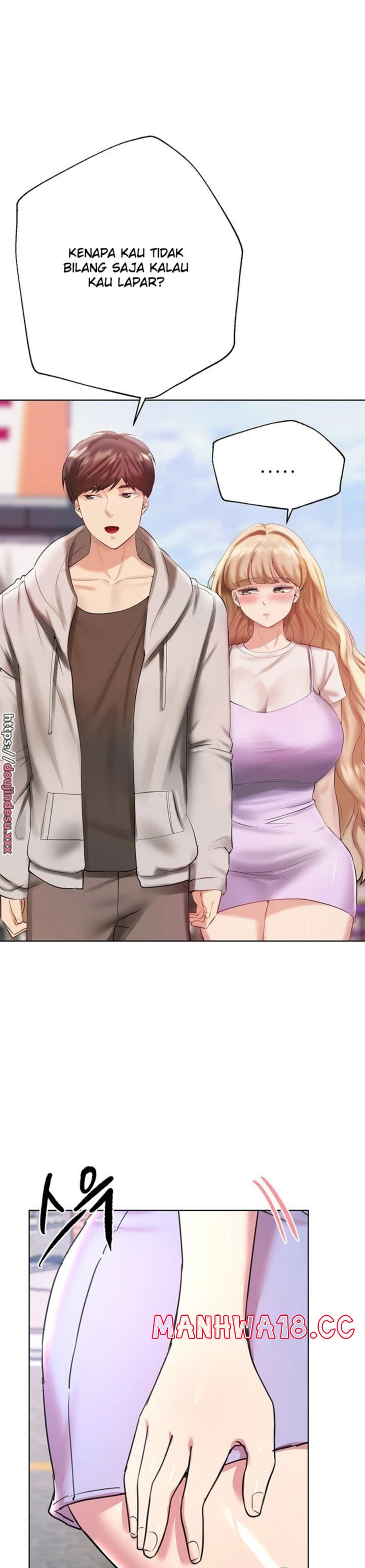 My Sister’s Friends Raw Chapter 74 Page 15