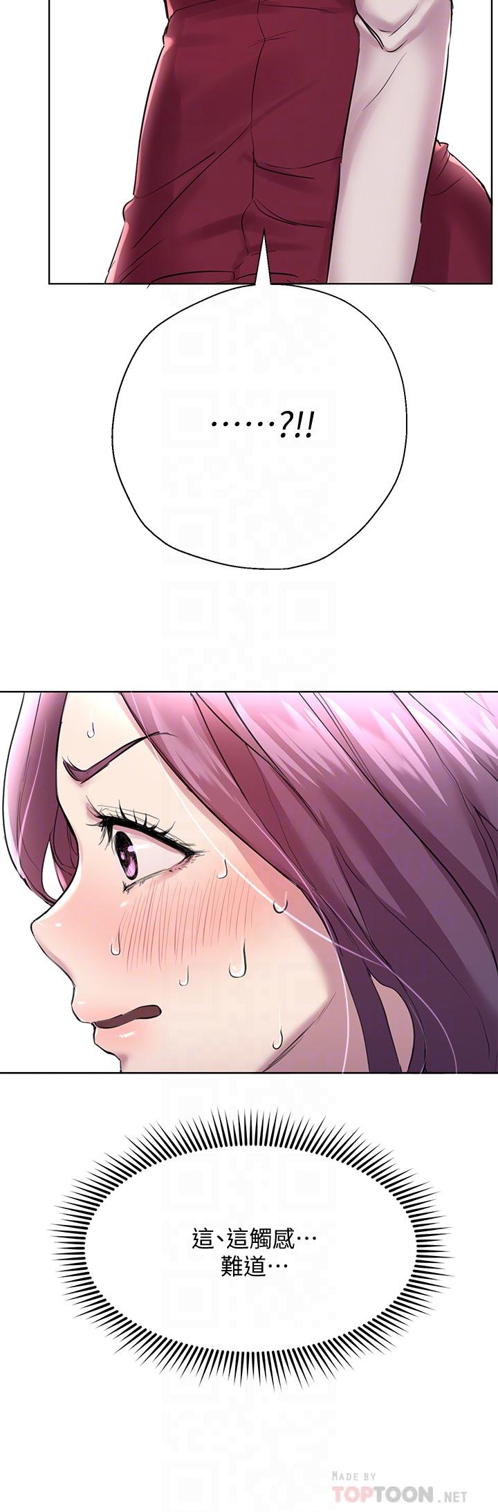 My Sister’s Friends Raw Chapter 8 Page 10