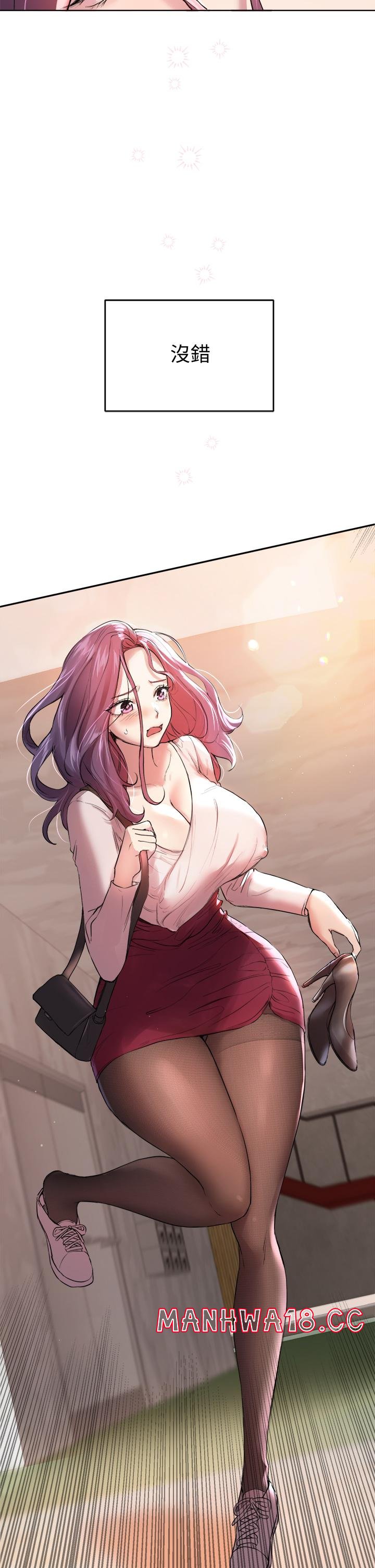My Sister’s Friends Raw Chapter 8 Page 2