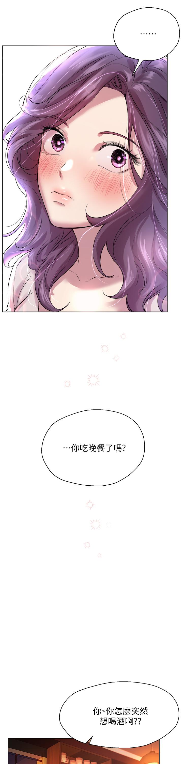 My Sister’s Friends Raw Chapter 8 Page 24