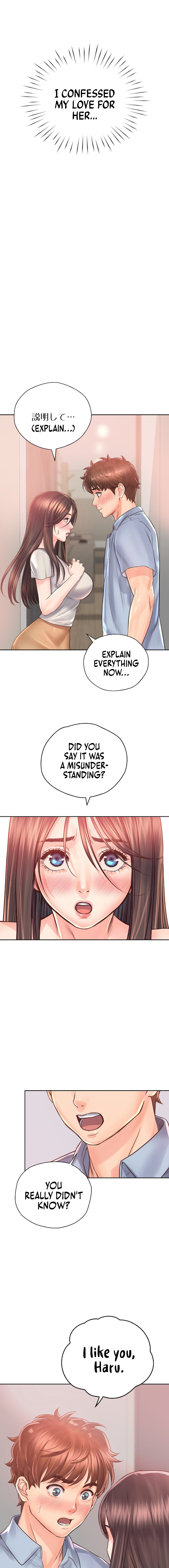 Osaka Chapter 37 Page 2