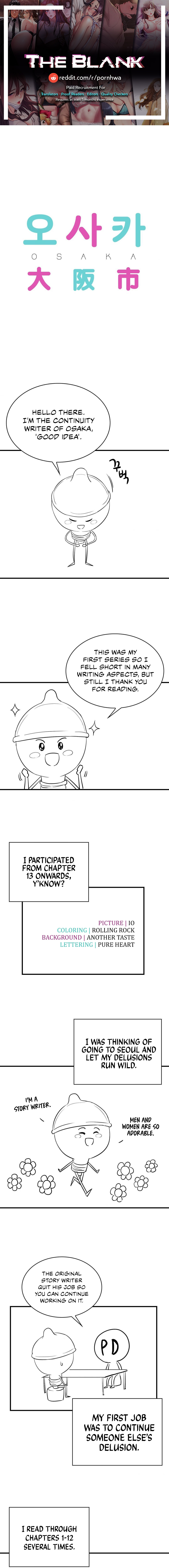 Osaka Chapter 40.5 Page 1