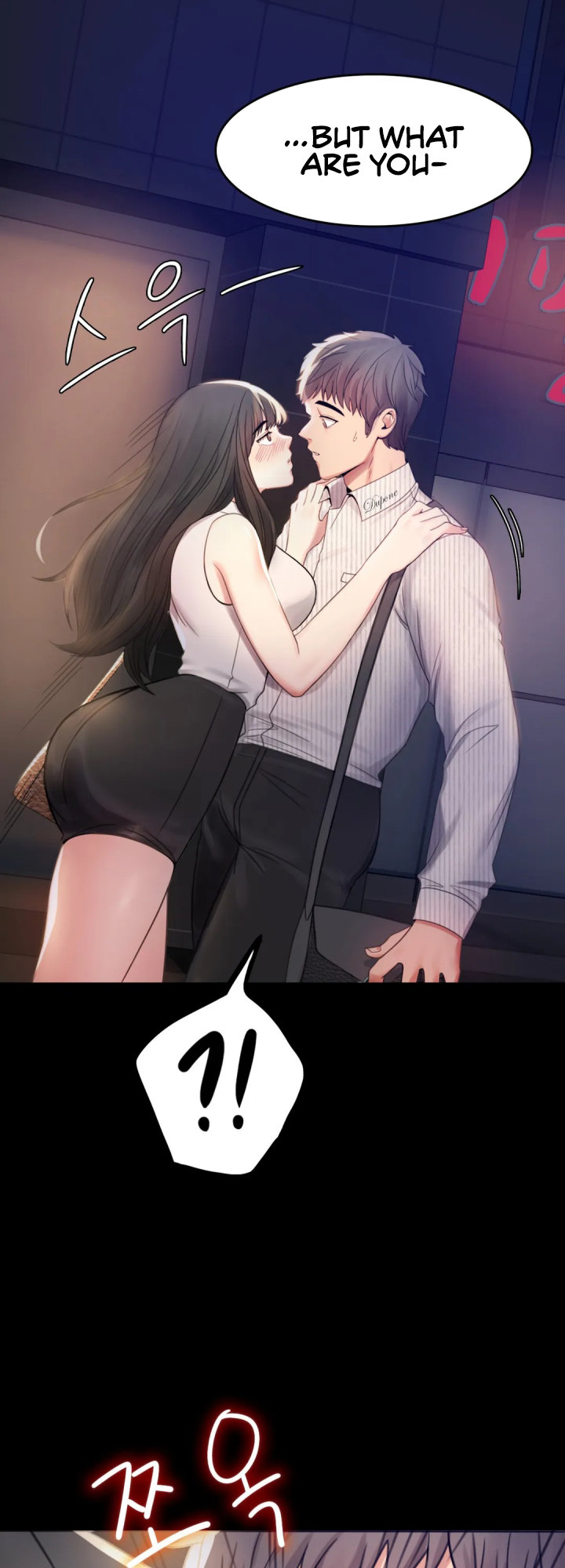Illicit Love Chapter 2 Page 12