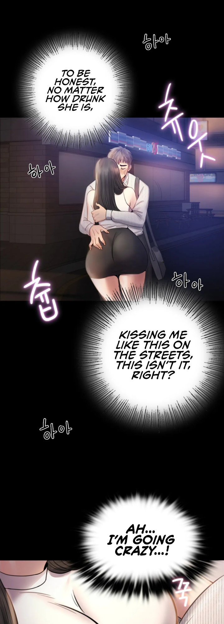 Illicit Love Chapter 2 Page 24