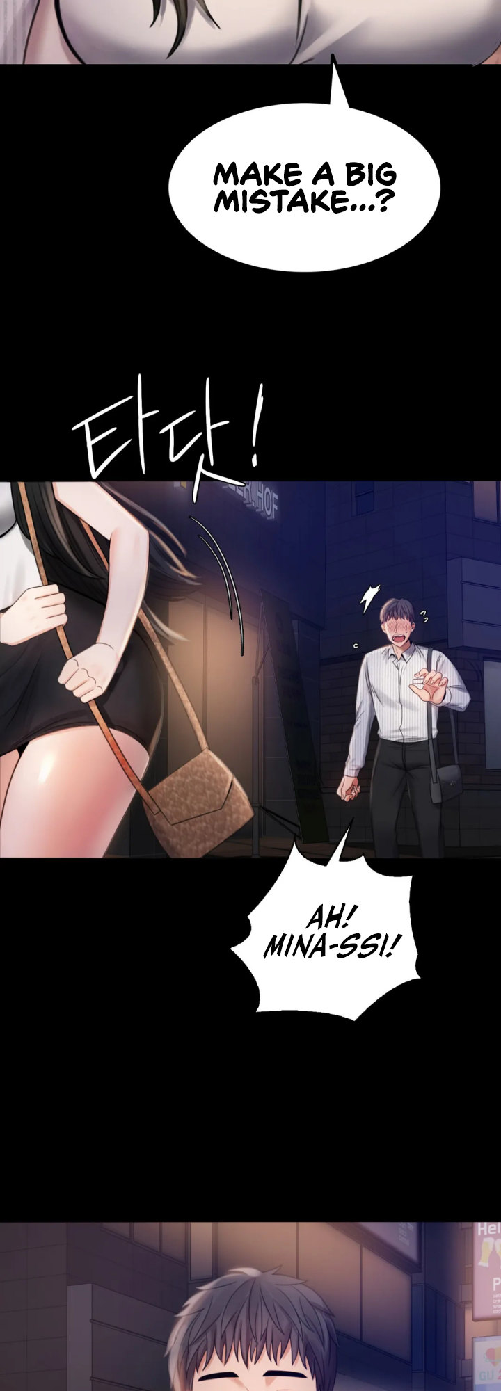 Illicit Love Chapter 2 Page 32