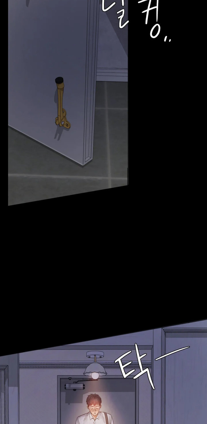 Illicit Love Chapter 2 Page 37