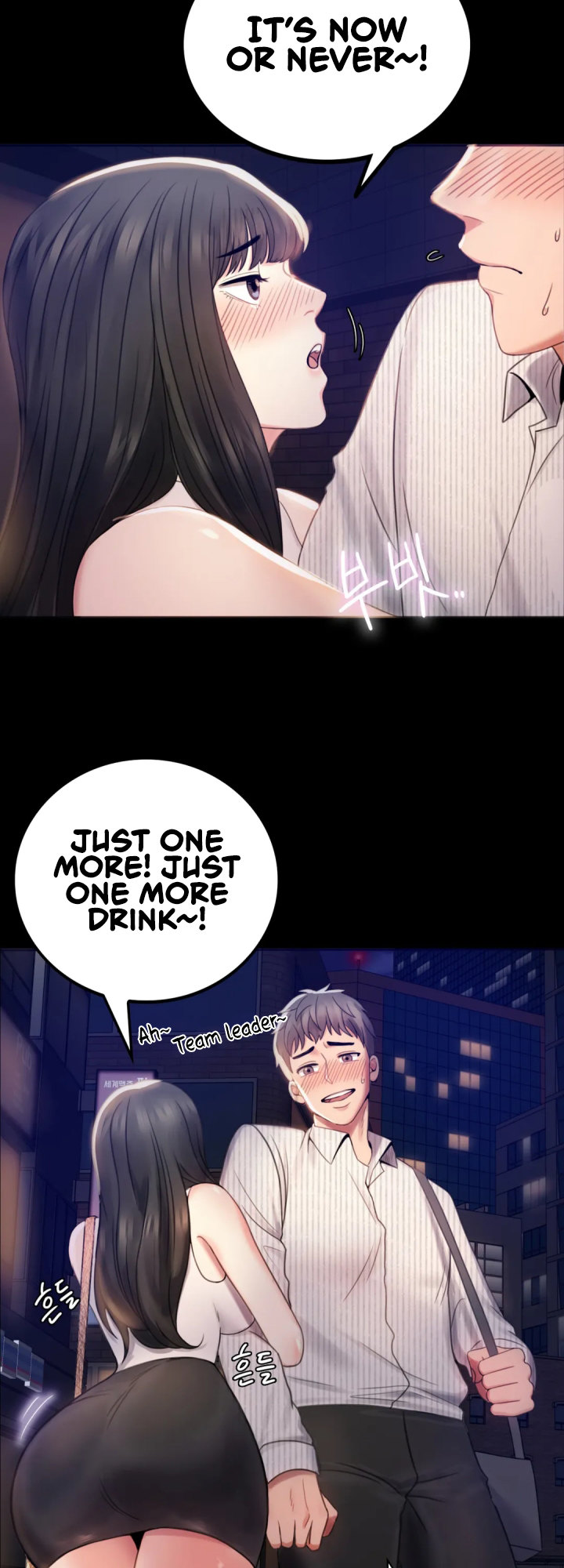 Illicit Love Chapter 2 Page 9