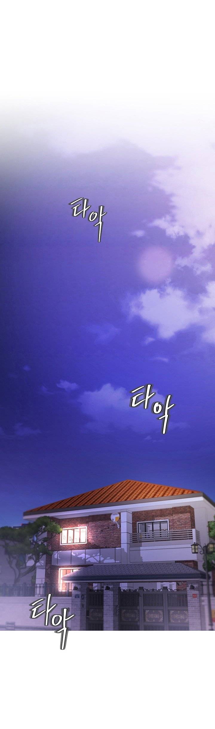 Skirt of Brother's Wife Raw Chapter 1 Page 1