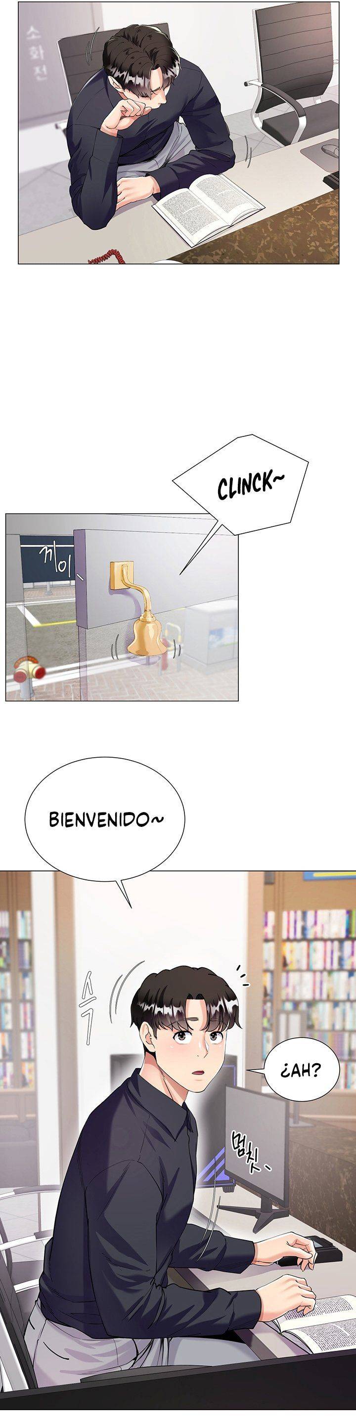 Skirt of Brother's Wife Raw Chapter 1 Page 30