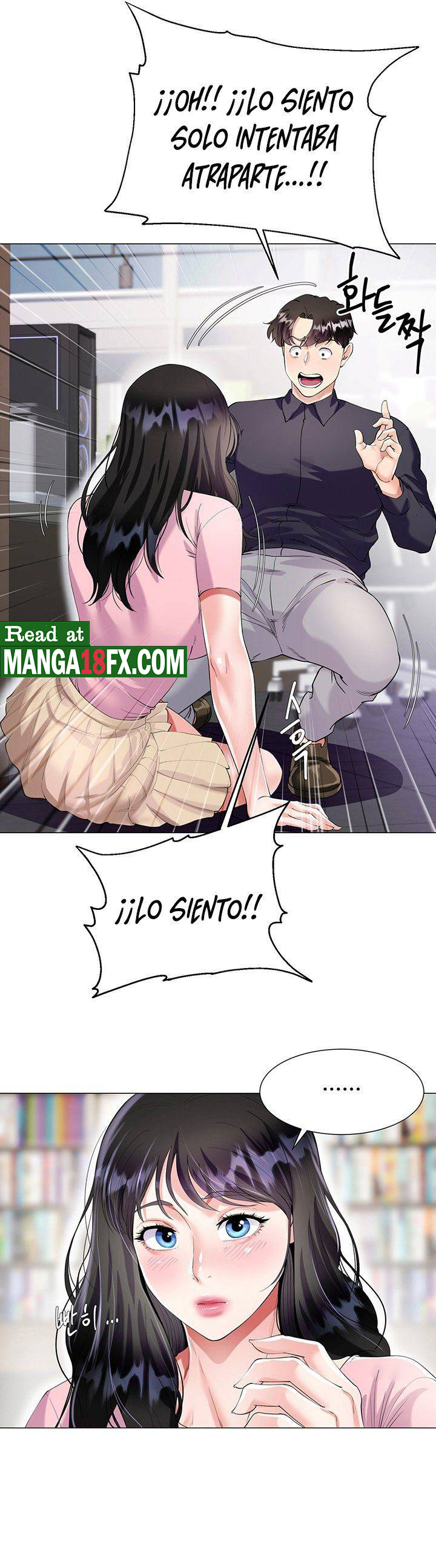 Skirt of Brother's Wife Raw Chapter 1 Page 42