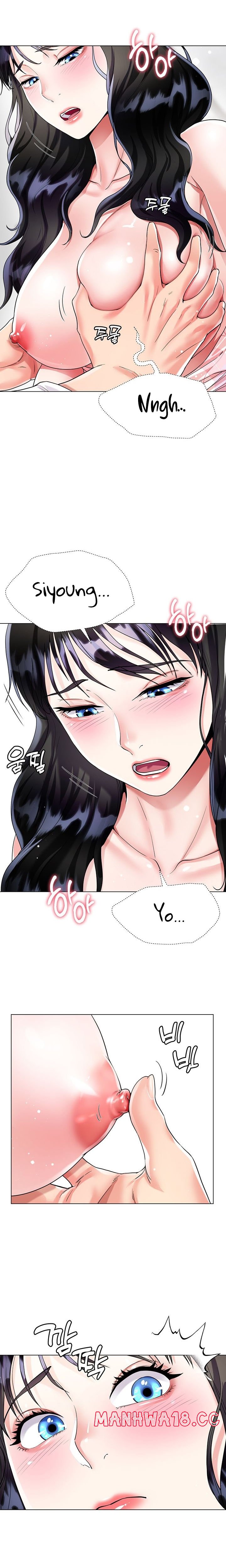 Skirt of Brother's Wife Raw Chapter 11 Page 14
