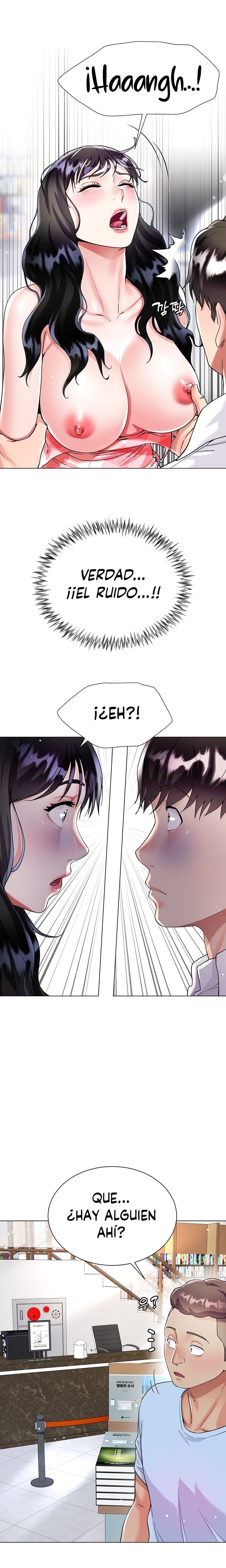 Skirt of Brother's Wife Raw Chapter 11 Page 15