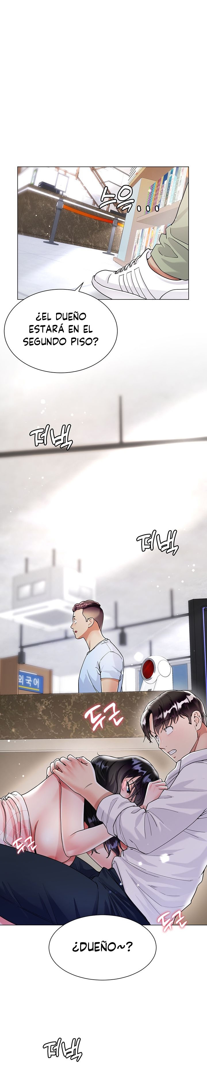 Skirt of Brother's Wife Raw Chapter 11 Page 16