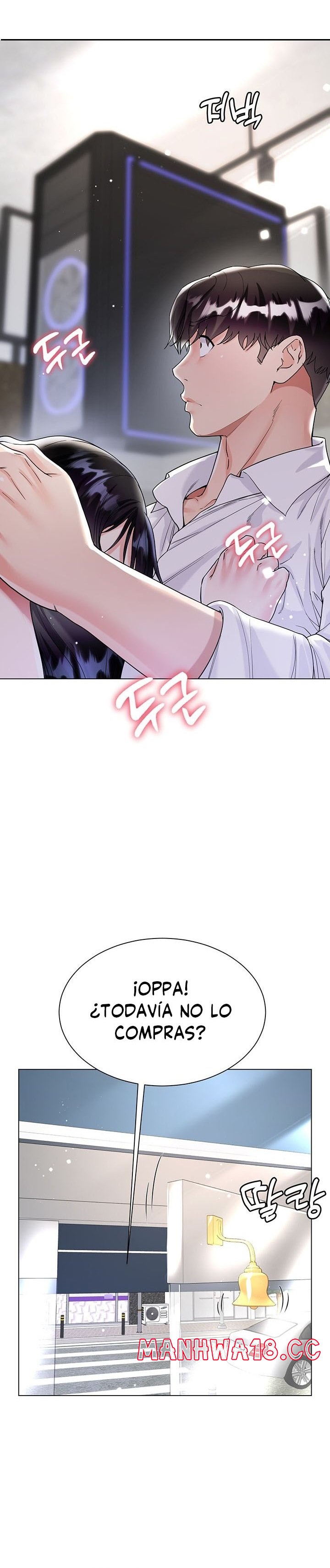Skirt of Brother's Wife Raw Chapter 11 Page 17