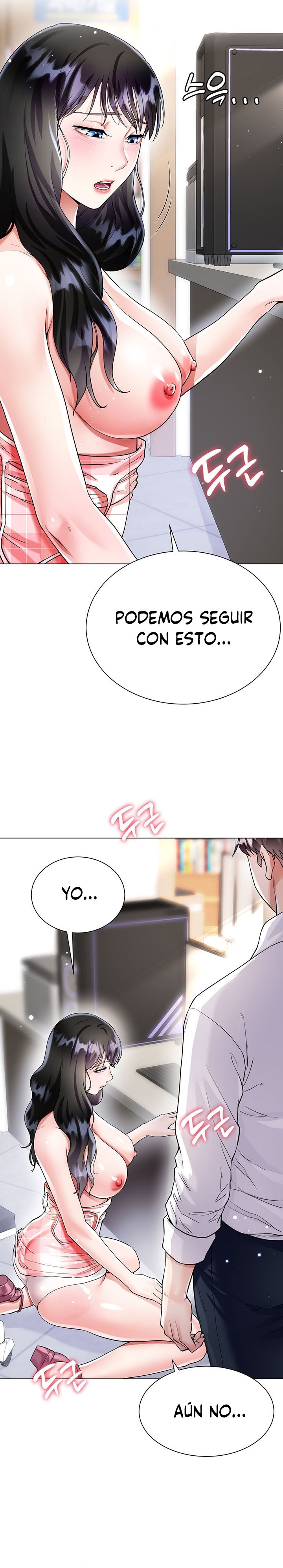Skirt of Brother's Wife Raw Chapter 11 Page 20