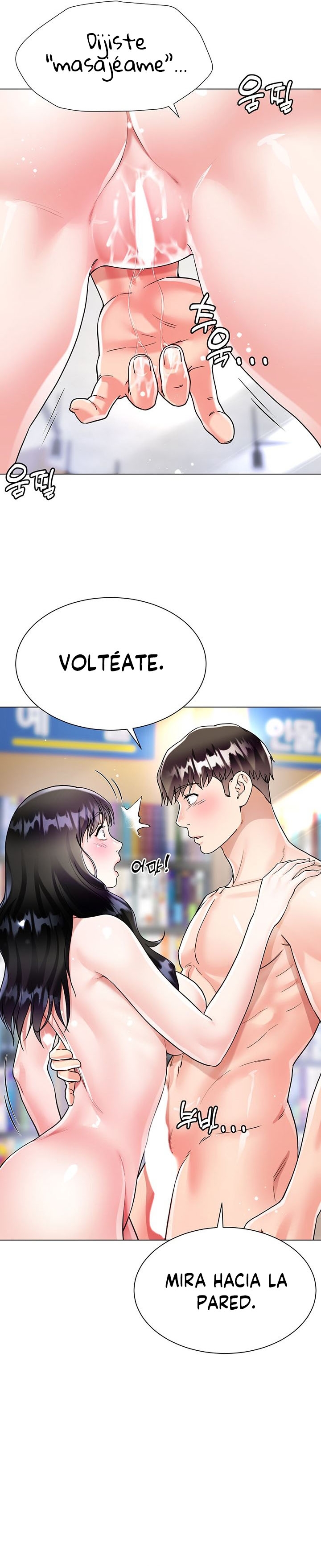 Skirt of Brother's Wife Raw Chapter 11 Page 24