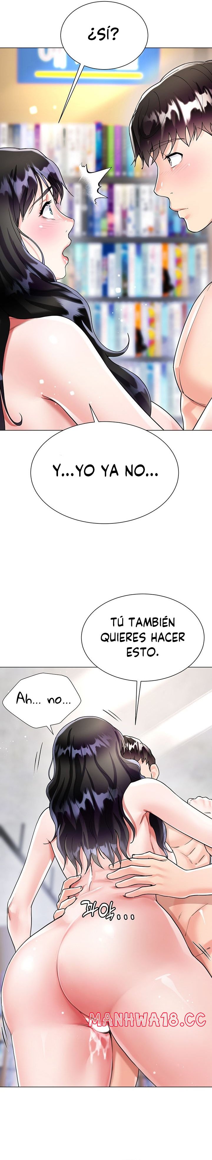 Skirt of Brother's Wife Raw Chapter 11 Page 25