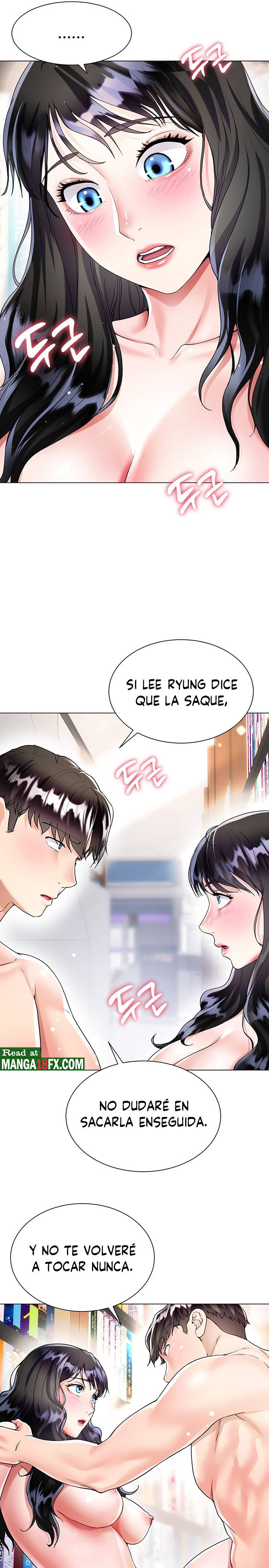 Skirt of Brother's Wife Raw Chapter 12 Page 13