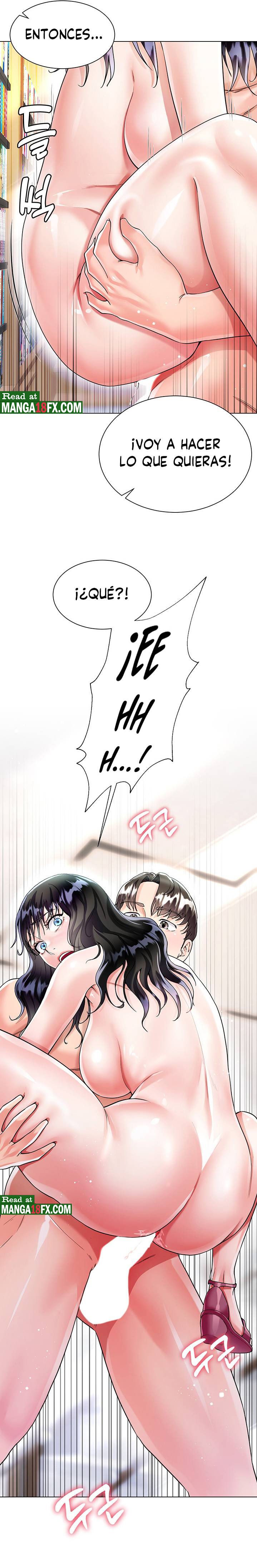 Skirt of Brother's Wife Raw Chapter 12 Page 17