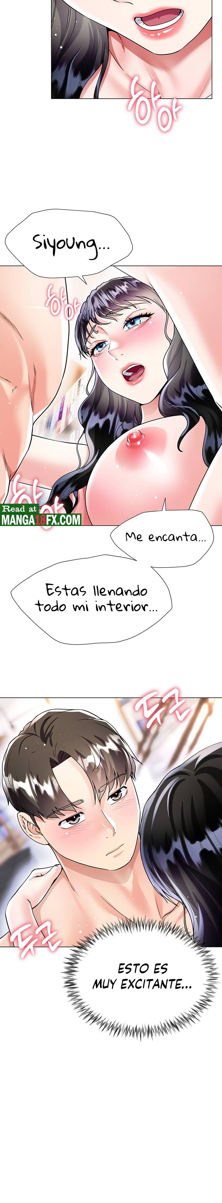 Skirt of Brother's Wife Raw Chapter 12 Page 24
