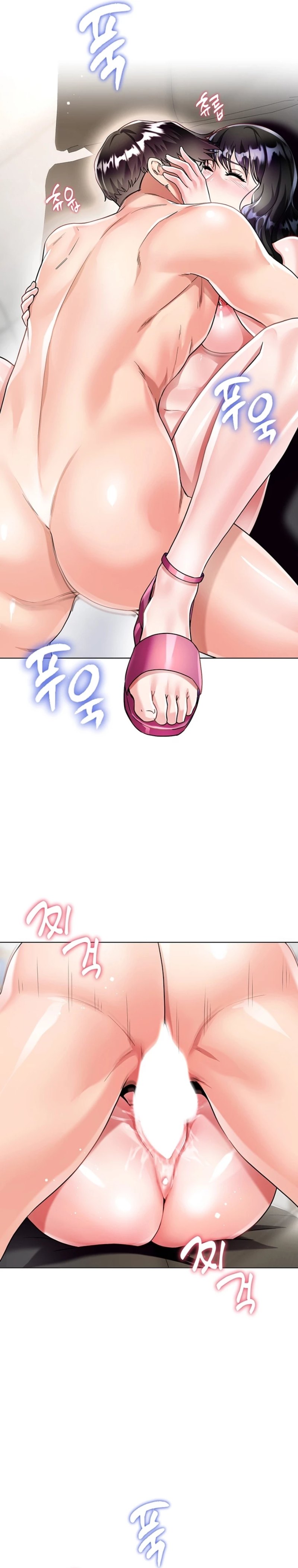 Skirt of Brother's Wife Raw Chapter 13 Page 10