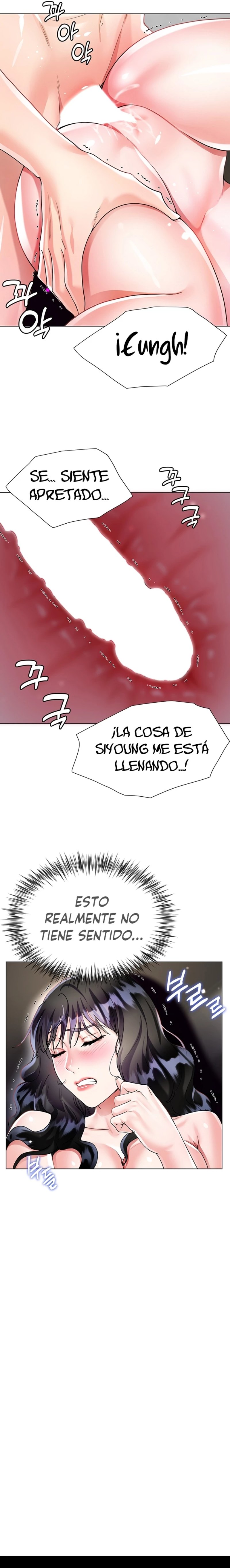 Skirt of Brother's Wife Raw Chapter 13 Page 13