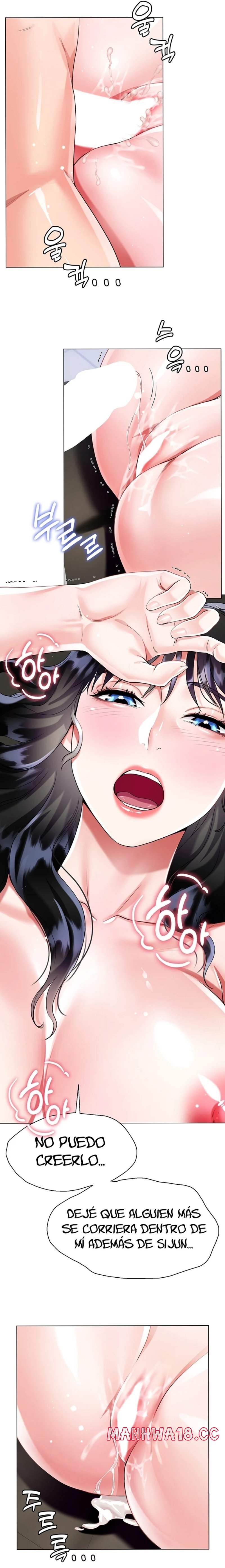 Skirt of Brother's Wife Raw Chapter 13 Page 19