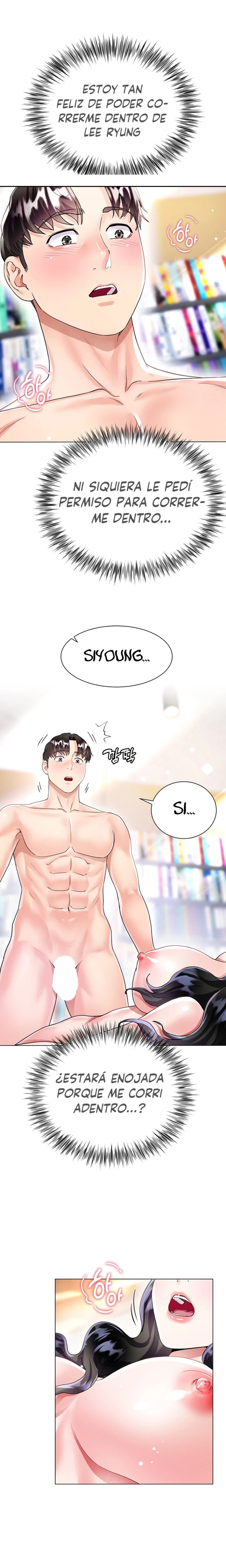 Skirt of Brother's Wife Raw Chapter 13 Page 20