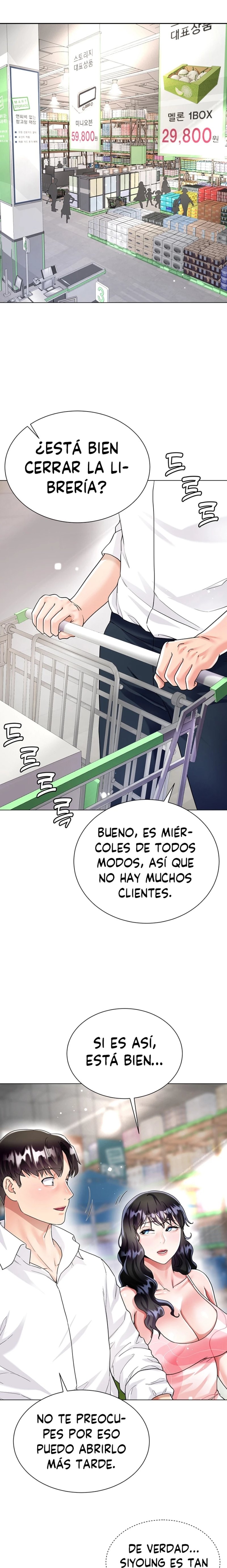 Skirt of Brother's Wife Raw Chapter 13 Page 26