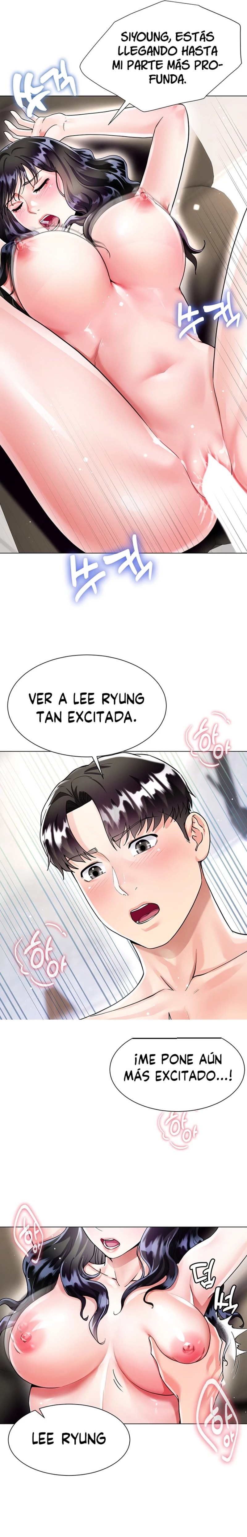 Skirt of Brother's Wife Raw Chapter 13 Page 5