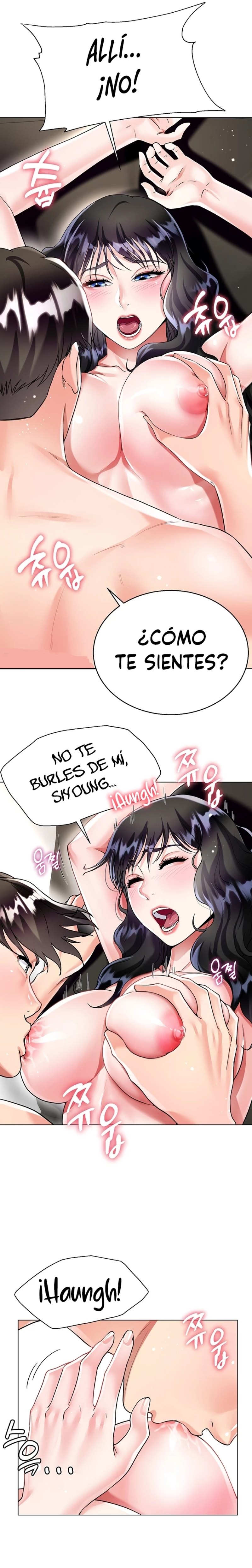 Skirt of Brother's Wife Raw Chapter 13 Page 8