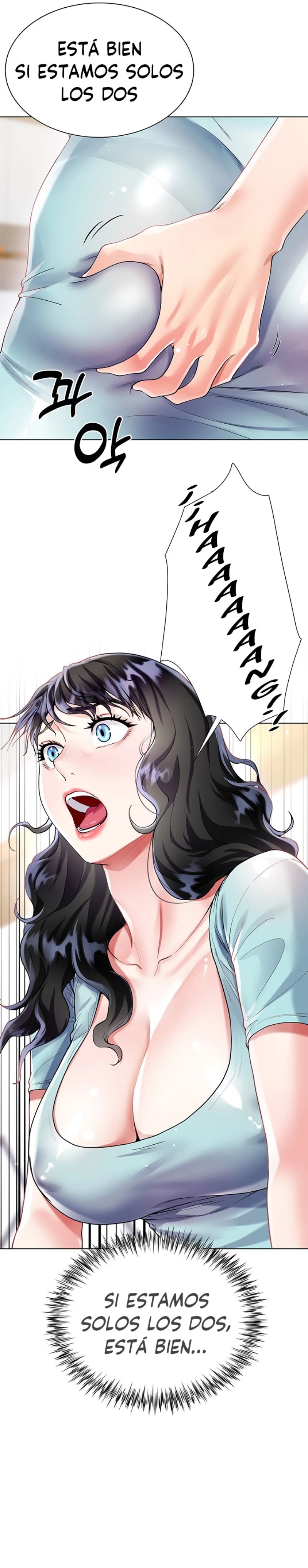 Skirt of Brother's Wife Raw Chapter 14 Page 16