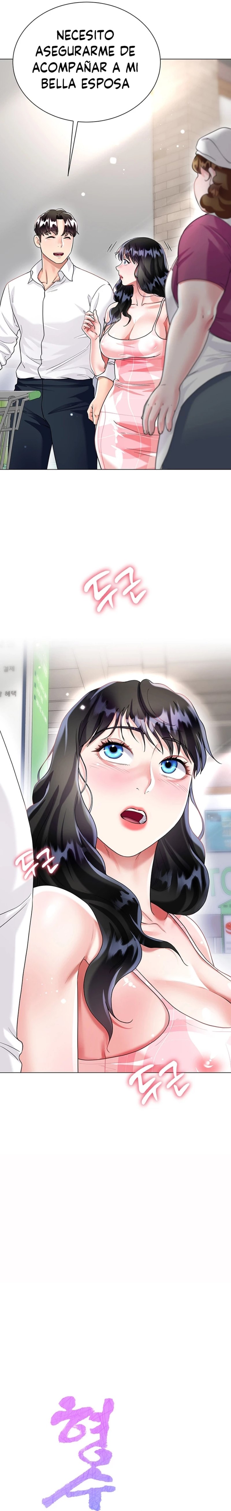 Skirt of Brother's Wife Raw Chapter 14 Page 2