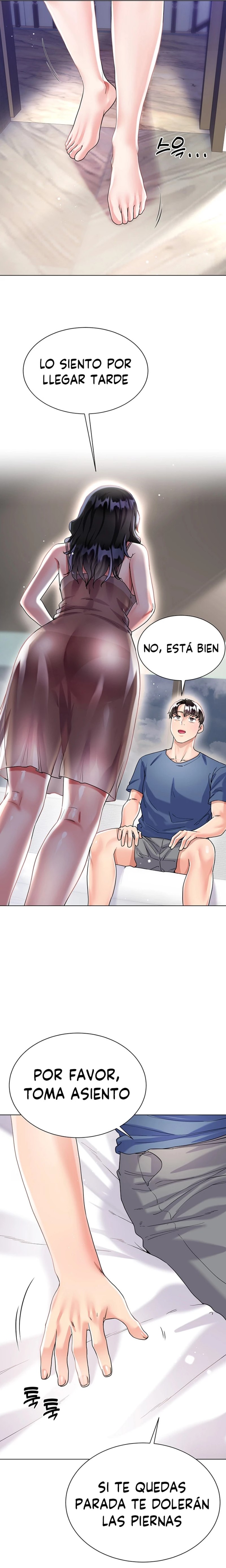 Skirt of Brother's Wife Raw Chapter 14 Page 30
