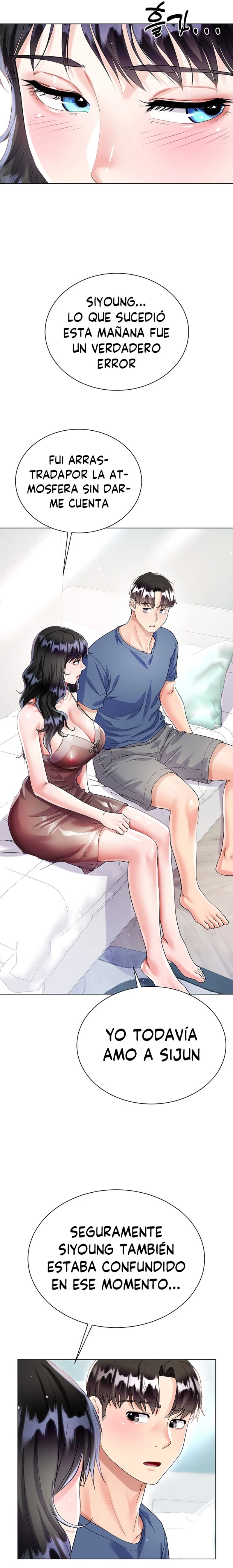 Skirt of Brother's Wife Raw Chapter 14 Page 32