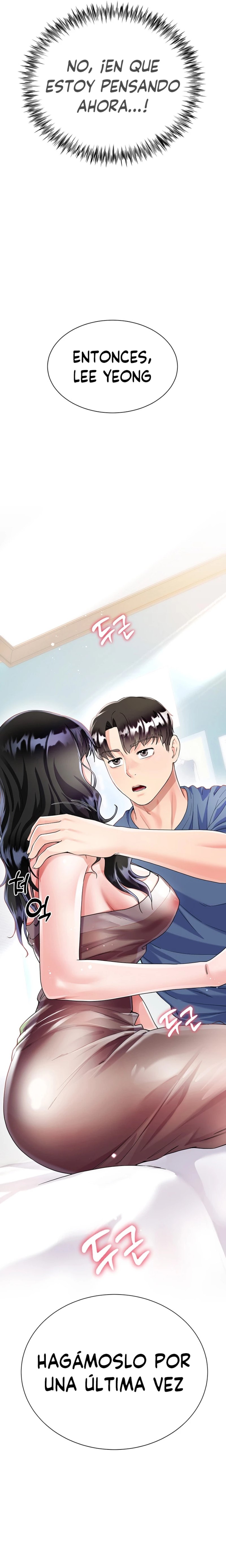 Skirt of Brother's Wife Raw Chapter 14 Page 34