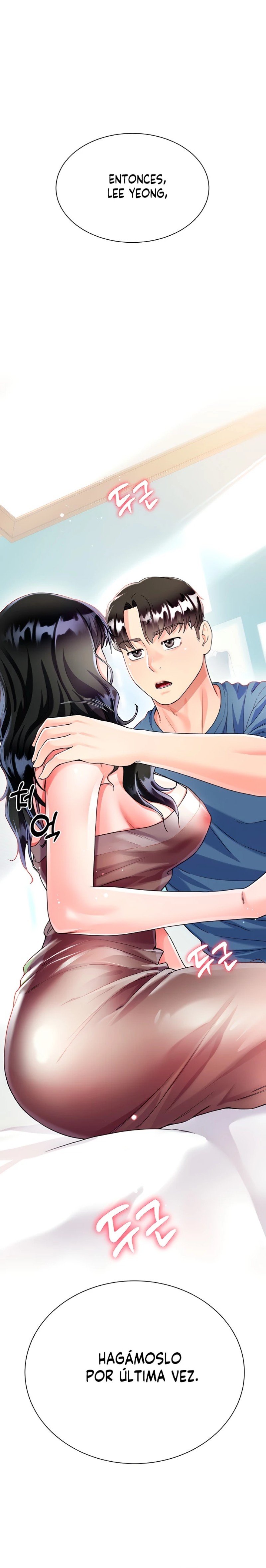 Skirt of Brother's Wife Raw Chapter 15 Page 1