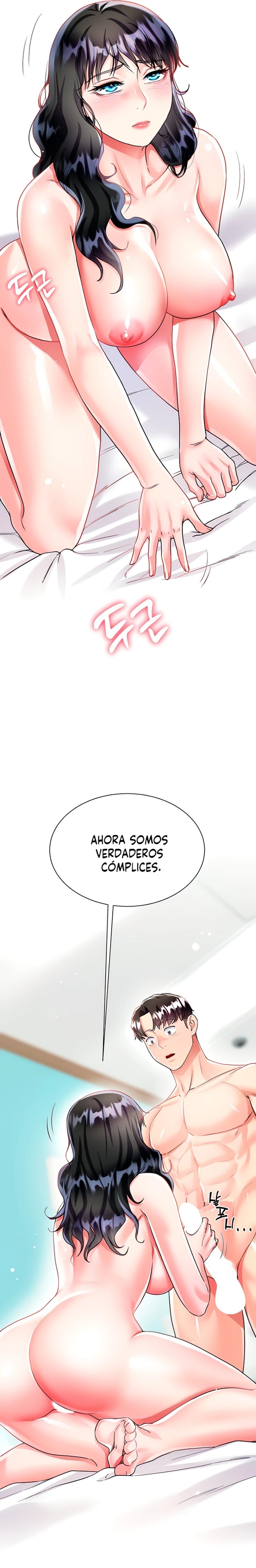 Skirt of Brother's Wife Raw Chapter 15 Page 22