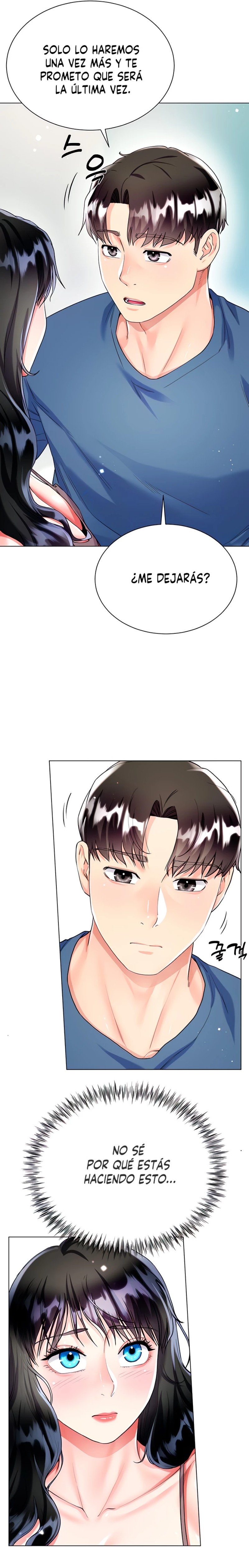 Skirt of Brother's Wife Raw Chapter 15 Page 3