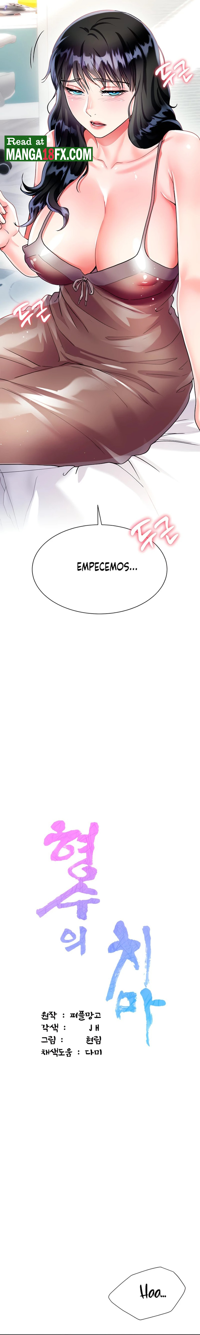 Skirt of Brother's Wife Raw Chapter 15 Page 6