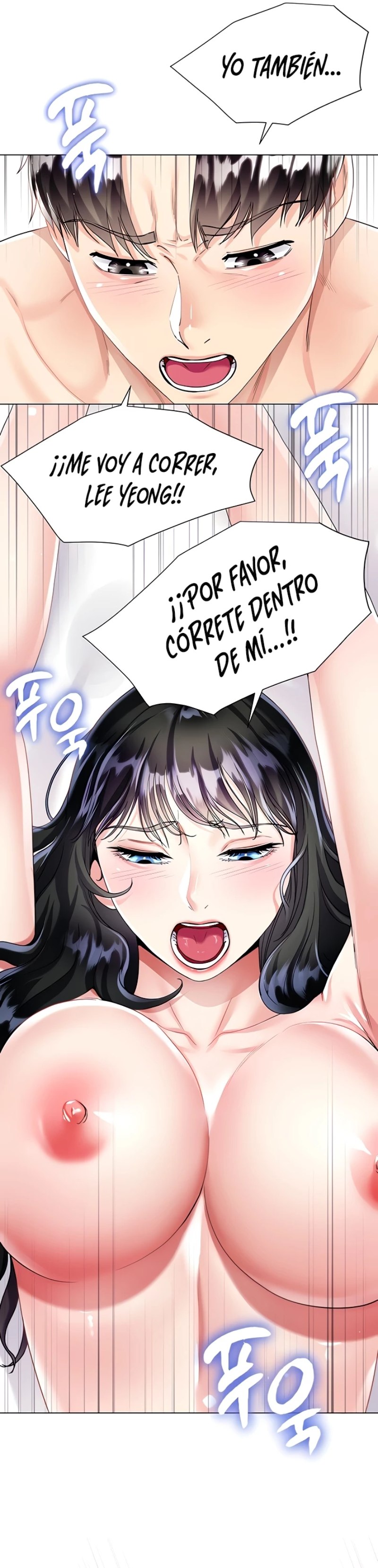 Skirt of Brother's Wife Raw Chapter 16 Page 16