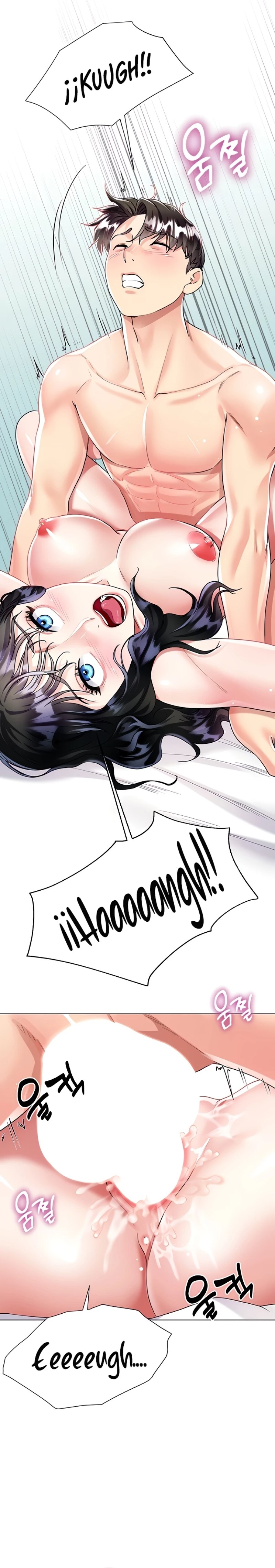 Skirt of Brother's Wife Raw Chapter 16 Page 17
