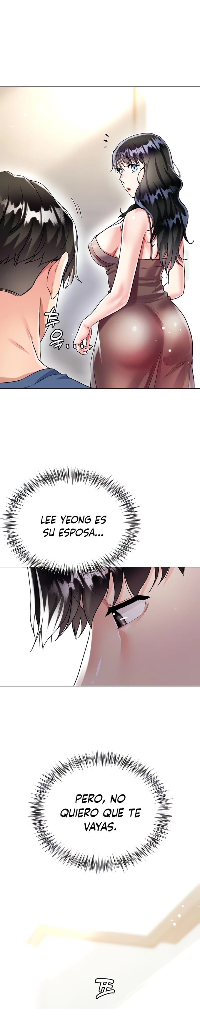 Skirt of Brother's Wife Raw Chapter 16 Page 21