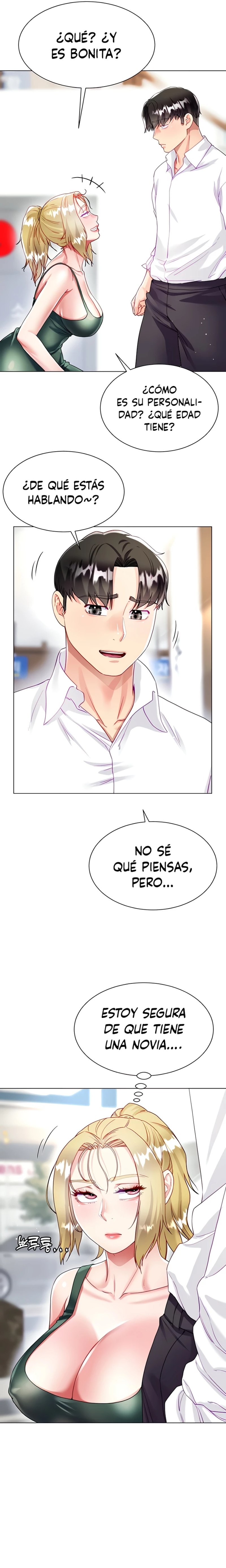 Skirt of Brother's Wife Raw Chapter 16 Page 29
