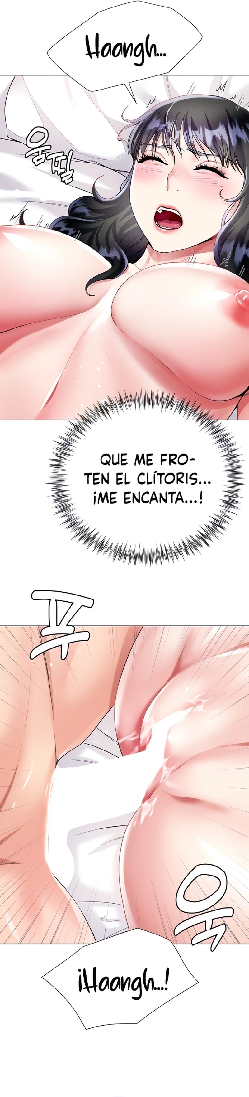 Skirt of Brother's Wife Raw Chapter 16 Page 5