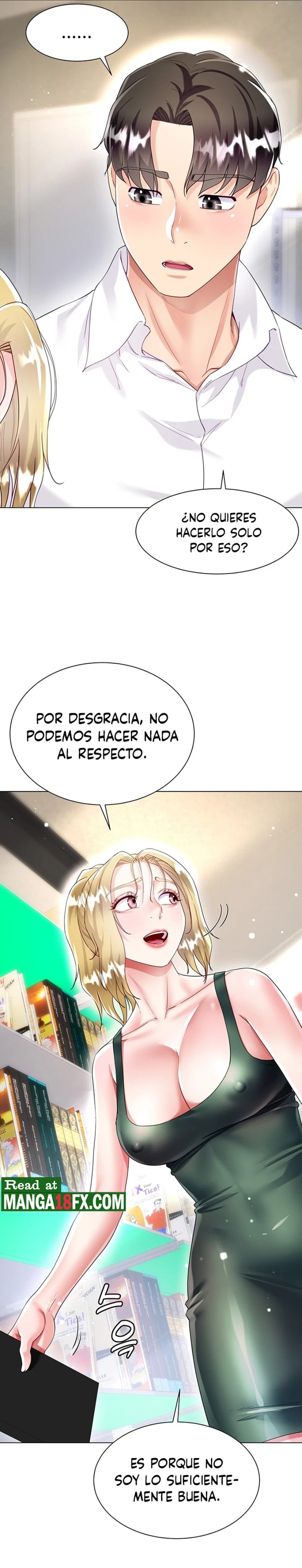 Skirt of Brother's Wife Raw Chapter 17 Page 16