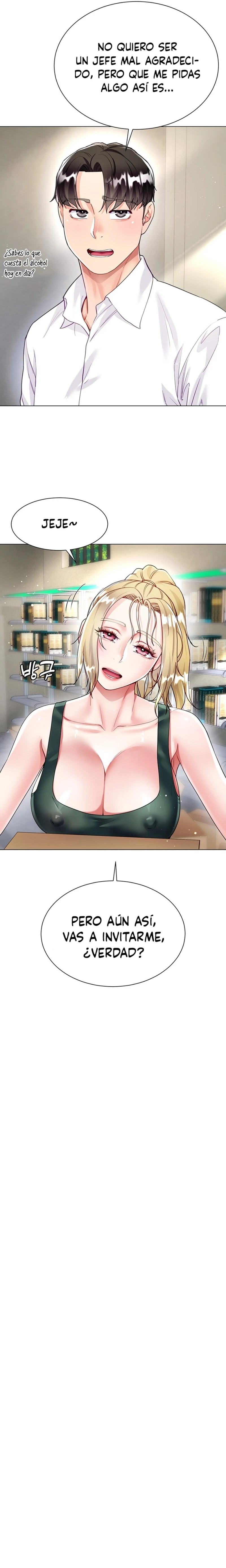 Skirt of Brother's Wife Raw Chapter 17 Page 9