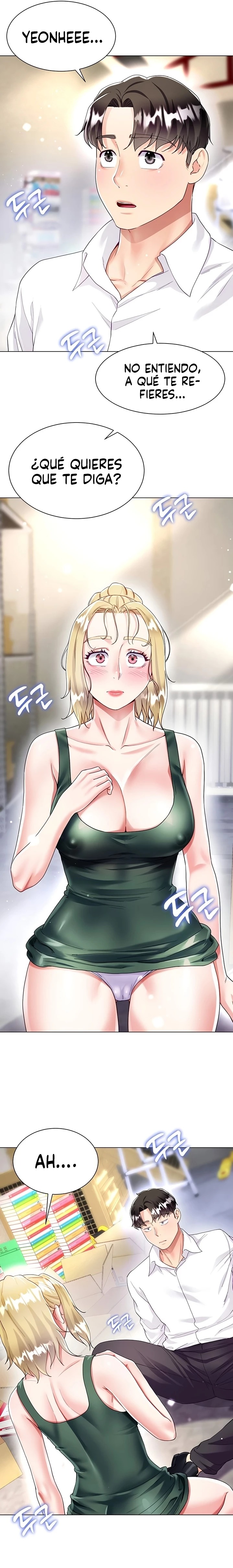 Skirt of Brother's Wife Raw Chapter 18 Page 4