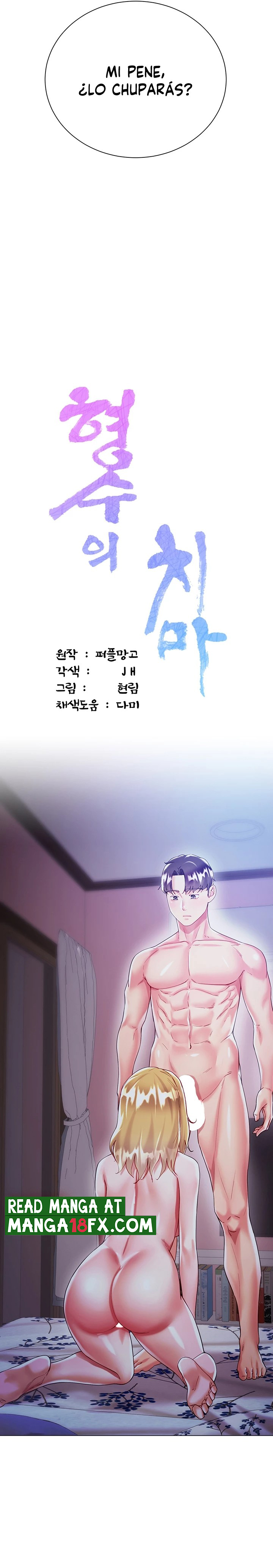 Skirt of Brother's Wife Raw Chapter 19 Page 12